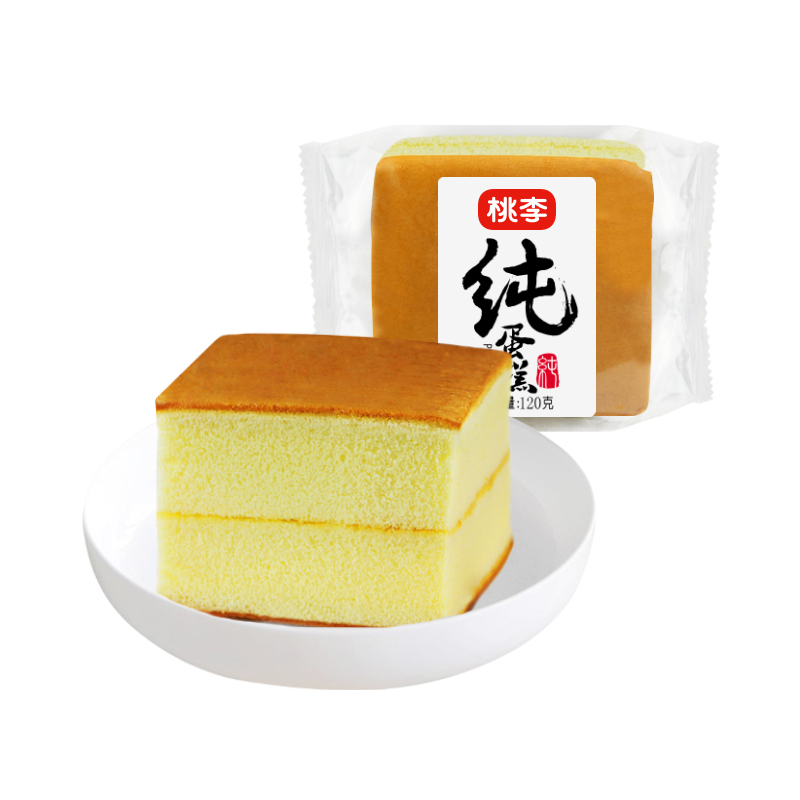 原味純蛋糕